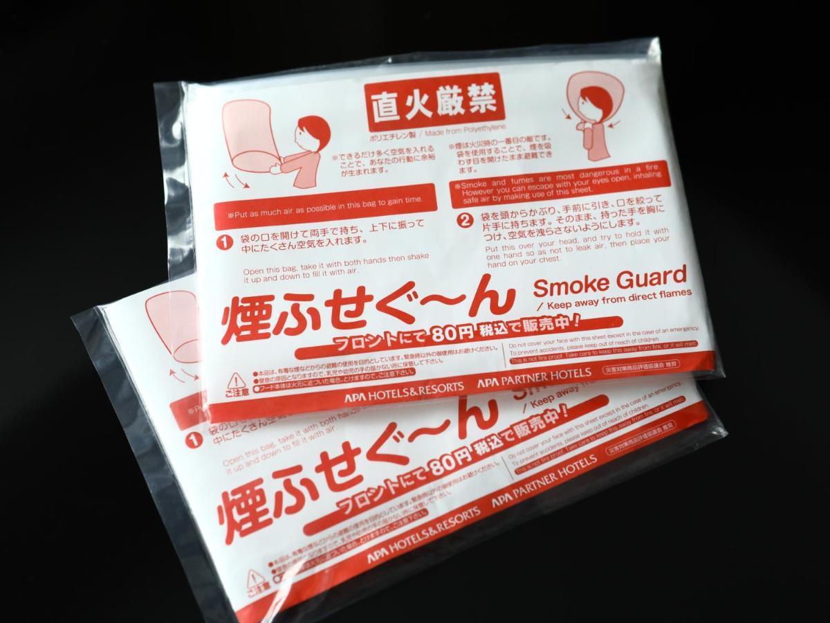 Apa 빌라 호텔 아카사카-미츠케 도쿄 외부 사진